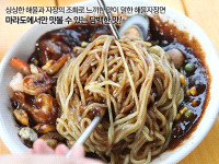 마라도철가방을든해녀(자장면)