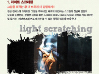 페인터즈히어로(S석)